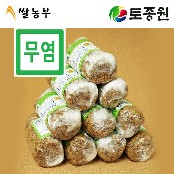 국내산 무염 찌개용 흰콩 생청국장 200g x10개